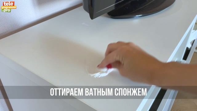 Как удалить следы фломастера с мебели смотреть онлайн
