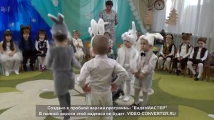 танец зайчиков средняя группа