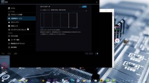 Как поменять язык на планшете