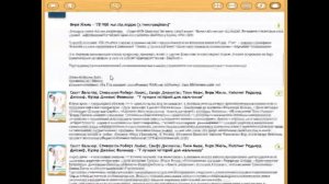 iBouquiniste - пожалуй, лучшая читалка для iPad! Обзор.