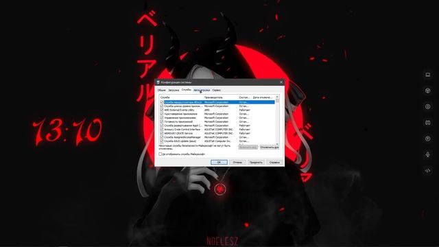ЛУЧШАЯ ОПТИМИЗАЦИЯ WINDOWS 10 / УВЕЛИЧЕНИЕ ФПС В ИГРАХ!