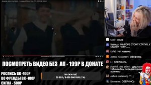 Реакция ПАНДЕКСА на PYTP Я в моменте (полный пуп)