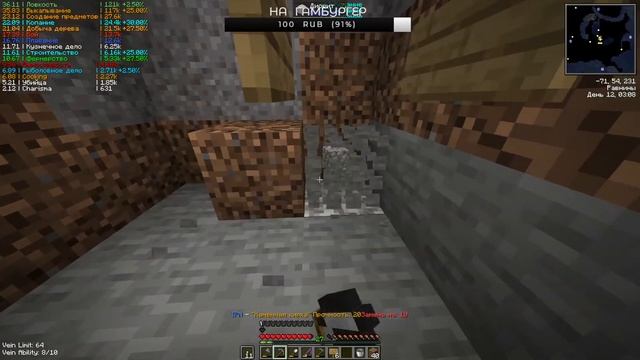 СТРИМ по Майнкрафт сборке 1.19.2 смотреть онлайн