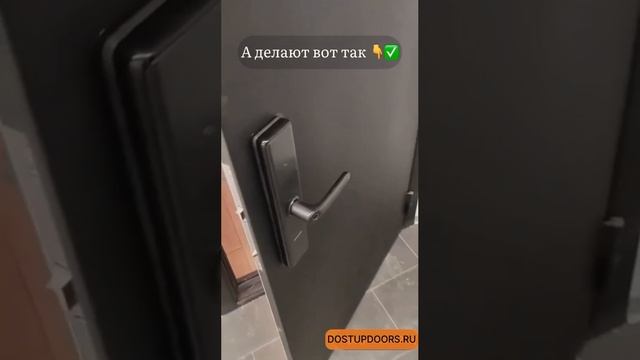 Сейчас уже так не делают! 
#замки #двери #электронныйзамок #биометрическийзамок #умныйзамок