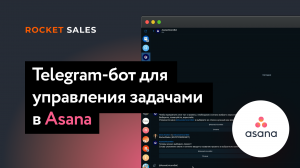 Telegram-бот для управления задачами в Asana