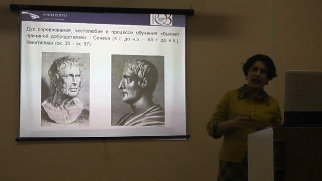 Лекция 