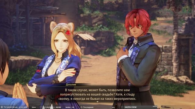 TALES OF ARISE ➥ Прохождение на русском ➥ #78 - Пропавшая любовь. смотреть онлайн