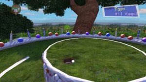 Мадагаскар 2: Побег в Африку - Бонус 2 часть Мини-гольф