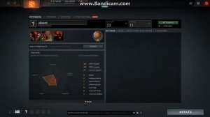 Как скачать и установить ДОТА 2? Всё про ДОТУ