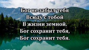 № 177 Духом не падай | Караоке с голосом | Христианские песни | Гимны надежды