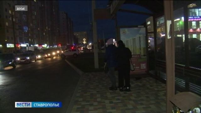 Жители Ставрополя массово жалуются на отсутствие освещения
