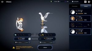 ГАЙД ПО ПИТОМЦАМ / КАК СКРЕЩИВАТЬ? ГДЕ ВЗЯТЬ? / ЛУЧШИЕ БАФЫ / Black Desert Mobile