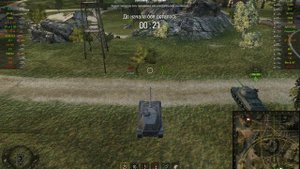 Новый мод для поиска Арты противника))