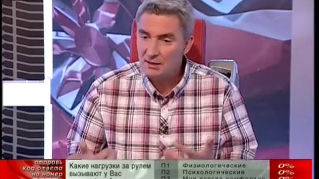 Попутчик Влияние Пробок и Долгих Перегонов на Здоровье Водителя смотреть онлайн