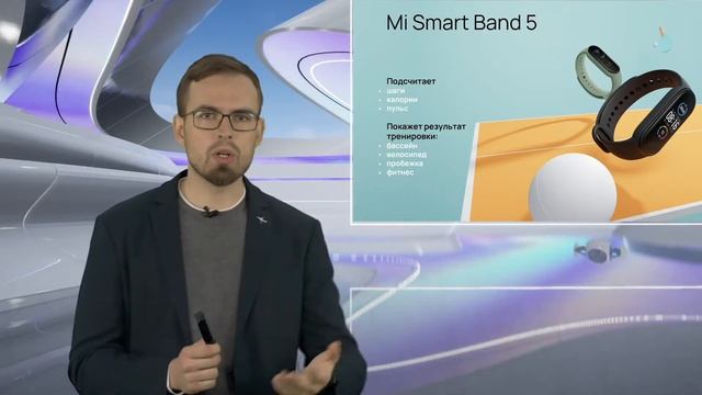 [8/10] Mi Smart Band 5 (1:46) [Космическая станция Xiaomi] смотреть онлайн