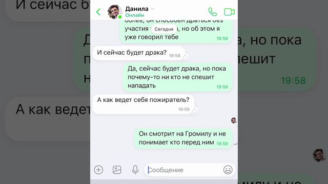 САМОДЕЛЬНЫЙ ПОЕЗД ПОЖИРАТЕЛЬ!