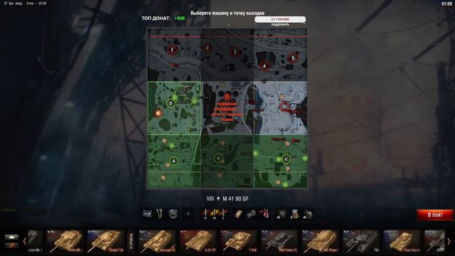 ЛИНИЯ ФРОНТА WOT |  ГЕНЕРАЛЫ ПО КД