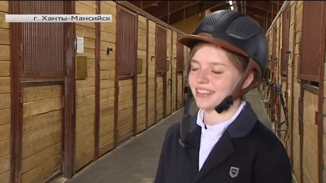 В Ханты-Мансийске открылись соревнования по конному спорту