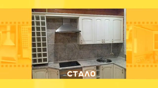 Замена кухонных фасадов в Москве смотреть онлайн