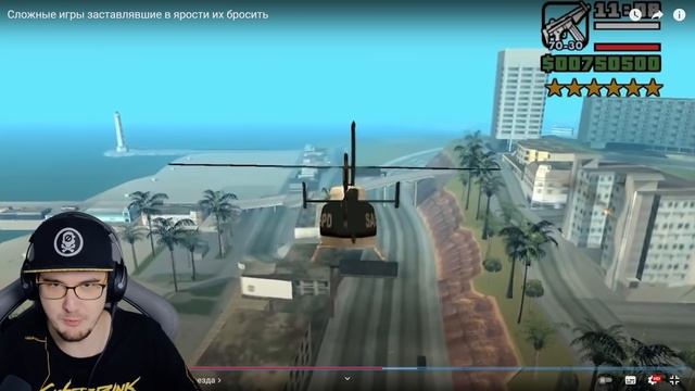 Сложные ИГРЫ заставлявшие в ЯРОСТИ их бросить ► БУЛДЖАТь | Реакция смотреть онлайн