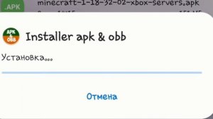 как скачать новое обновление в тока бока 1.44?{?}