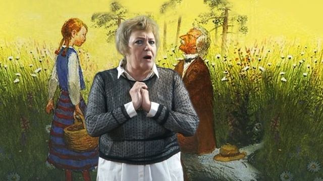 К. Паустовский Корзина с еловыми шишками Куц Фэрида Джавитовна