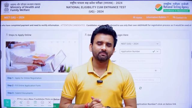 NEET 2024 APPLICATION FORM ISSUES||😞🔥
