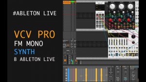 VCV PRO или fm mono synth в ABLETON LIVE