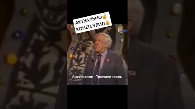 актуальный анекдот. #россия #ракета #юмор #америка