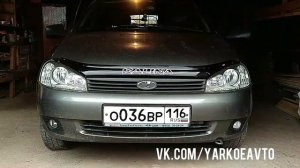Ходовые огни на Ладу Калину