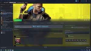 Как получить весь Бонусный Контент за Предзаказ Cyberpunk 2077! Комиксы, Обои, Музыка, Артбукс