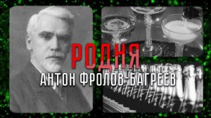 Отец советского шампанского, подаривший миллионам главную новогоднюю традицию