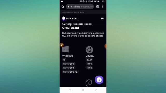 ? КАК СДЕЛАТЬ БЕСКОНЕЧНЫЙ СТРИМ НА Android/IOS 24/7 ✅ ЧАСТЬ 1 ??)