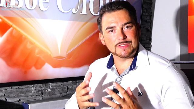 ВЫ - СОЛЬ земли, ВЫ - СВЕТ мира! Нагорная проповедь - Часть 2 смотреть онлайн