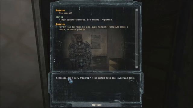 14. Кто такие ушедшие души. Прохождение. S.T.A.L.K.E.R. Ушедшая Душа. смотреть онлайн