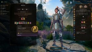 Baldur's Gate 3. Билд Паладина Теней.