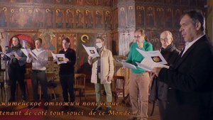 ХЕРУВИМСКАЯ ПЕСНЬ (смеш. хор) М. Н. ОСОРГИНА CHANT DES CHÉRUBINS (chœur mixte) M. N. OSSORGUIN