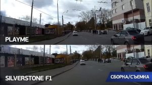 Sho-Me A12, SilverStone Hybrid Mini и PlayMe Vita. Обзор и сравнение. Лучший SuperHD регистратор? 0