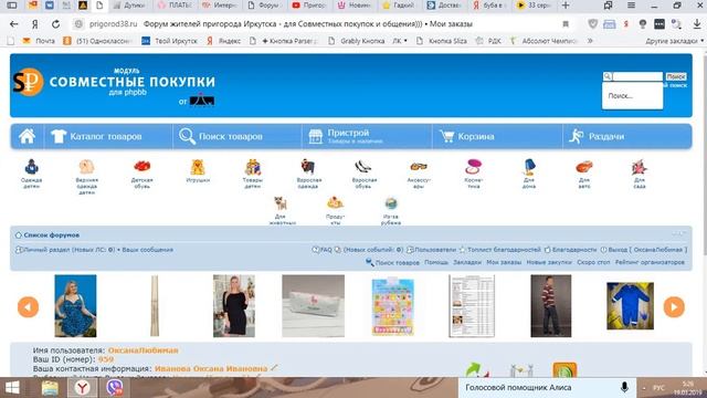 Запись экрана 19 03 2019 5 47 37 смотреть онлайн