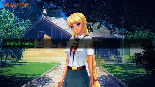 ГАЙД. Бесконечное лето... Лена-рут... Концовки #2 смотреть онлайн