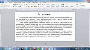 Распознавание сканов и фотографий текста, файлов PDF с помощью FineReader