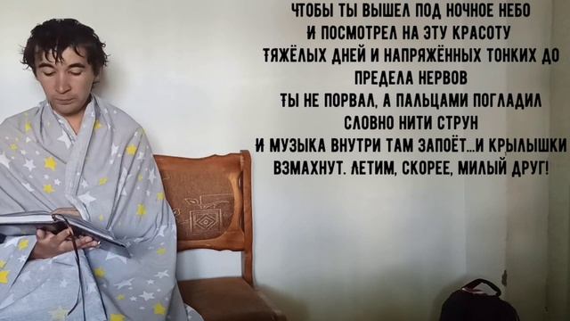 Ночное небо смотреть онлайн