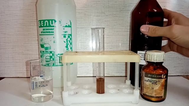 Реакция СУЛЬФАТА МАРГАНЦА, ГИПОХЛОРИТА НАТРИЯ и СЕРНОЙ КИСЛОТЫ. Получение ДИОКСИДА МАРГАНЦА. смотреть онлайн