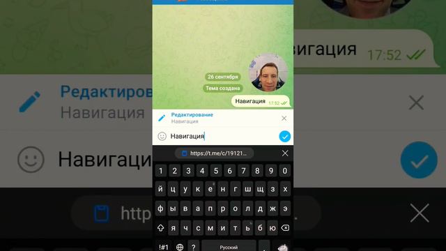 Навигация по СуперЧату 🎯 Урок 10 😎  Подпишитесь на мой телеграм канал NelidovNeuro 🎯 #телеграм