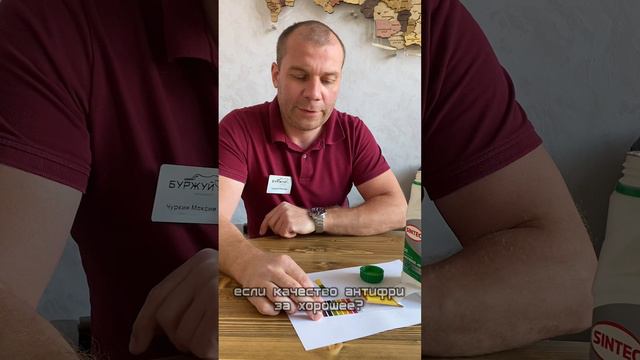 Проверка качества антифриза с помощью лакмусовой бумажки!