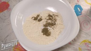 Шницель из свинины в духовке- рецепт от компании "Румянцев"