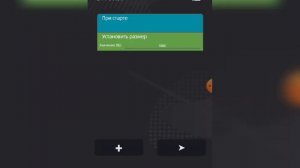 #Как создать приложение "Кликер" в CCode