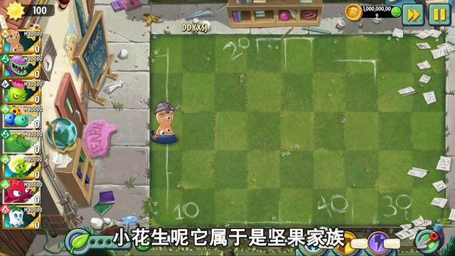 植物大战僵尸：当钢琴僵尸百倍速进攻！植物们的表情瞬间凝固【豆姐说游戏】 смотреть онлайн