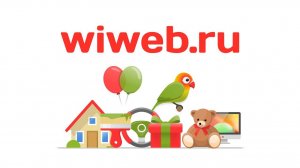 Как просто добавить объявление на wiweb.ru