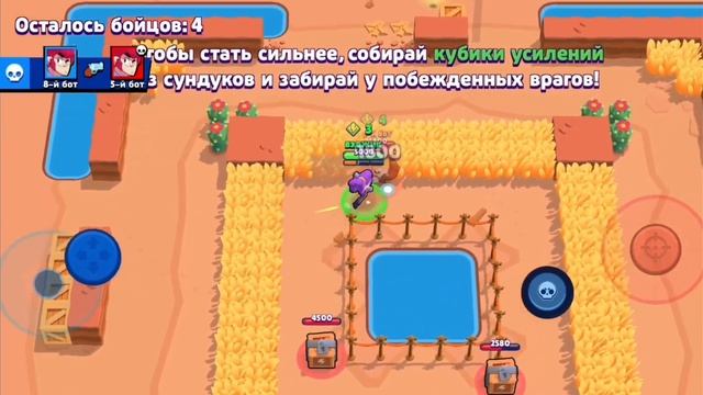 как создать второй аккаунт в бравл старс смотреть онлайн